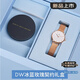 丹尼爾惠靈頓（DanielWellington）DW女士手表簡(jiǎn)約歐美時(shí)尚腕表 石英手表女送女友禮物DW00100219