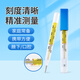 海氏海諾 水銀體溫計(jì)大刻度老人嬰兒大號(hào)口腔醫(yī)用腋下高精度溫度計(jì)湊單