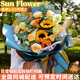 艾斯維娜鮮花速遞向日葵混搭花束生日禮物全國(guó)同城配送 向日葵香檳韓式花束