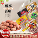 馬林（malin） 130g五香南乳蒜香烤香味麻辣核桃味花生新貨下酒花生米多味可選 130gX5袋（聯(lián)系客服備注口味）