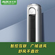 奧克斯 (AUX) 2匹 京鳴（白） 新一級 智慧超遠風 大風量 客廳立式空調柜機(KFR-51LW/BpR3DQI28(B1))