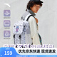 安踏（ANTA）凱里·歐文系列丨雙肩包男女大容量時(shí)尚書包運(yùn)動(dòng)訓(xùn)練健身籃球背包 【主場(chǎng)】純凈白-4 均 碼