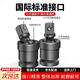 智宙萬(wàn)向頭轉接萬(wàn)向節電動(dòng)扳手轉換頭360度旋轉多功能1/2套筒氣動(dòng)接口 360度萬(wàn)向轉接頭