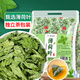 聚修堂薄荷茶精選薄荷葉夏季涼茶冷泡茶泡水喝的養(yǎng)生茶獨立茶包茶葉40包