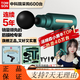 湯姆森（TOMSON）【10年美國運動(dòng)品牌】筋膜槍家用健身便攜按摩儀器肌肉放松頸膜1 Pro專(zhuān)業(yè)級特快