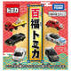 多美卡TOMY小汽車模型玩具2025款蛇年限定新年禮物新春多美卡單款隨機
