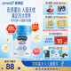 美贊臣學(xué)優(yōu)力營(yíng)護(hù)兒童成長(zhǎng)奶粉4段700g 【乳鐵蛋白 升級(jí)三重保護(hù)】