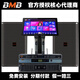 BMB CSS8012Ⅱ?qū)I(yè)音箱旗艦家庭影院ktv音響組合 家用私人會(huì)所豪華包房卡拉OK舞臺(tái)音響套裝全套高端 套餐6:8012旗艦版1對(duì)音箱950W/2音響 官方授權(quán)正品行貨