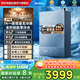 美的（Midea）【無冷感M10A】16L燃氣熱水器1級能效無冷凝管零冷水安睡系列17米揚程門店同款JSLQ27-M10A Ultra