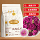 匠界養(yǎng)生花茶特級(jí)玫瑰花冠平陰玫瑰花茶重瓣玫瑰花花草茶袋裝100g