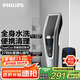 飛利浦（PHILIPS）電動理發(fā)器成人兒童電推剪刀頭可水洗家用電推子27檔可調(diào) 生日七夕情人節(jié)禮物送男士送老公 HC5690