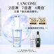 蘭蔻極光煥白精華液30ml美白淡斑護(hù)膚套裝禮盒生日禮物效期至26年11月