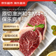 京東超市海外直采 澳洲和牛M4-5原切保樂肩牛排凈重1.6斤(4-6片) 牛肉 生