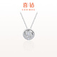 喜鉆七夕禮物PT950鉑金項(xiàng)鏈鉆石項(xiàng)鏈一克拉效果鎖骨鏈共10分H色