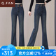 恰凡（QIAFAN）牛仔褲彈力微喇褲子女春秋季2025新款高腰顯瘦長(zhǎng)褲復(fù)古修身喇叭褲 復(fù)古藍(lán) 26 /S