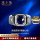 海卡依戒指男士皇家藍(lán)寶石戒指奢侈首飾品520情人節(jié)生日禮物送老 皇家藍(lán)寶石戒指(1.6克拉/精選無(wú)暇)