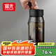 富光一鍵彈蓋磁彈泡茶杯Tritan材質(zhì)茶水分離杯塑料水杯子隨行杯800ML