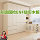 帝威哲ENF級包安裝 實木書桌帶衣柜一體臥室電腦桌學習桌子組合衣櫥柜子 2.2米長【六門主柜+頂柜+書桌】