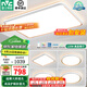 雷士（NVC）led護眼大燈飾客廳臥室餐廳吸頂燈調光主燈具套餐2025款國家補貼 【護眼舒適光】檸夢-三室兩廳7