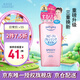 高絲（KOSE）卸妝油240ml/瓶 粉色升級(jí)卸妝液干濕兩用溫和清爽 生日禮物男女