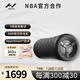 HYPERICE海博艾斯筋膜柱電動(dòng)泡沫軸運(yùn)動(dòng)拉伸肌肉按摩儀器 Vyper3