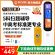 阿爾法蛋AI詞典筆D1 Pro英語點讀筆翻譯筆中小學(xué)生智能點讀筆英漢電子詞典掃描筆學(xué)習(xí)機高中生單詞翻譯機 詞典筆D1Pro+收納盒+殼膜 32GB