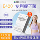 康恩貝B420益生菌瘦身減肥瘦減肚子燃脂全身快速瘦排油女性便秘益生菌
