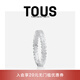 桃絲熊（TOUS）【七夕禮物】 TOUS/桃絲熊925銀小熊情侶對戒戒指小眾輕奢設(shè)計 銀色 12T