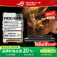 ROG槍神9plus5070Ti  槍神9p5070 5060新款學(xué)生電競游戲本筆記本電腦 【5070顯卡】槍神9/Ultra9-275 32G內(nèi)存 | 2T固態(tài) 2.5K 240Hz 低延遲IPS電