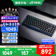 ROG魔導士Ace HFX 電競磁軸鍵盤 游戲機械鍵盤 無畏契約 8K回報率 小蜜蜂戰(zhàn)隊同款 ABS UV涂層版
