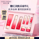 雅詩蘭黛紅石榴護膚品套裝（乳液100ml+洗面奶125ml）七夕禮物效期26年1月
