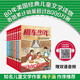 棚車(chē)少年·第五輯33-40（中英雙語(yǔ) 套裝共8冊）課外書(shū) 童書(shū) 兒童文學(xué) 童年 故事 課外閱讀 正版 故事書(shū) 小學(xué)生 兒童讀物 全套 三年級必讀課外閱讀