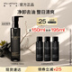植村秀水感黑油卸妝油150ml 油皮強力控油潔面 七夕情人節(jié)禮物送女友