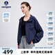 Navigare意大利小帆船女士防曬衣外套25春夏季新品百搭?yuàn)A克寬松顯瘦上衣女 海軍藍(lán) L