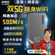 萊浦25款5G隨身wifi雙wifi6移動(dòng)無(wú)線(xiàn)wifi免插卡通用流量移動(dòng)wifi雙頻wifi無(wú)線(xiàn)上網(wǎng)卡便攜式無(wú)線(xiàn)上網(wǎng)卡 雙5G至尊暢享（送試用流量+運費險）