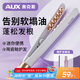 奧克斯（AUX） 迷你玉米燙夾板蓬松發(fā)根不傷發(fā)卷發(fā)棒男女通用宿舍小型便攜玉米須美發(fā)棒頭發(fā)蓬松神器玉米夾