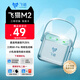 飛貓M2移動(dòng)免插卡隨身wifi6三網(wǎng)通便攜式熱點(diǎn)4g路由器車(chē)載無(wú)線(xiàn)上網(wǎng)筆記本上網(wǎng)寶2025新款租房旅行必備 M2免插卡裸機（送體驗流量）