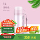 膳魔師（THERMOS）保溫壺家用1L大容量不銹鋼家用熱水瓶戶外旅行暖水壺FFW-1000 CP