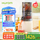 惠人（HUROM）原汁機榨汁機大口徑有網(wǎng)家用渣汁分離料理機 E30ST-BIM02MM