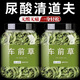 野生車(chē)前草新鮮正品帶穗自然生長(cháng)晾曬中藥材絳酸高利尿喝的養生茶 【整株250克】整顆帶穗 （優(yōu)于市場(chǎng)99%）