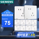 西門子插座面板套裝  斜五孔10只量販裝 86型暗裝錯(cuò)位二三插 致典雅白色