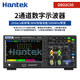 Hantek漢泰克DSO2C50雙通道數字示波器多功能 2GSa/s采樣率 500M帶寬
