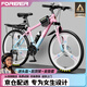 永久山地自行車成人山地車學(xué)生鋁合金變速油碟剎內(nèi)走線男女士單車賽車 輻條/炫彩粉【京倉發(fā)貨 次日達(dá)】 24寸【適合：140-170cm】 24速【定位變速器】
