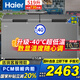 海爾（Haier）冰柜大容量零下負(fù)-38度超低溫500升以上商用無(wú)需頻繁除霜雙開(kāi)門茶葉海鮮冷藏冷凍轉(zhuǎn)換家用國(guó)家補(bǔ)貼 519升 丨電子控溫零下40度丨機(jī)身長(zhǎng)1.54米