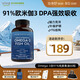 Viva Naturals美國(guó)進(jìn)口高純度rTG結(jié)構(gòu)深海魚(yú)油DPA天然omega3歐米伽3軟膠囊60粒