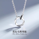 S925銀莫比烏斯銀項(xiàng)鏈女輕奢小眾氣質(zhì)高級感銀吊墜送女友生日禮物 女款銀色Y028【白粉禮盒】