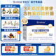 合生元（BIOSTIME）超金菌益生菌嬰兒雙歧桿菌調(diào)理腸胃改善排便益生菌粉 超級金裝R52益生菌1盒 48袋