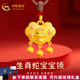 中國黃金（CHINA GOLD）寶寶金鎖蛇寶寶金鎖長(cháng)命鎖生肖蛇嬰兒鎖包掛墜滿(mǎn)月周歲七夕禮物 女蛇寶寶金鎖【約3.5g】