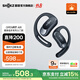韶音（SHOKZ）【國(guó)家補(bǔ)貼】OpenFit Air 開(kāi)放式耳機(jī)藍(lán)牙耳機(jī)掛耳式耳機(jī) 超長(zhǎng)續(xù)航運(yùn)動(dòng)跑步T511 【順豐包郵】玄武黑