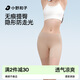 小野和子安全褲女防走光粉底隱形無痕涼感夏季薄款免穿內(nèi)褲打底褲